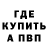 Амфетамин Premium PAS 20