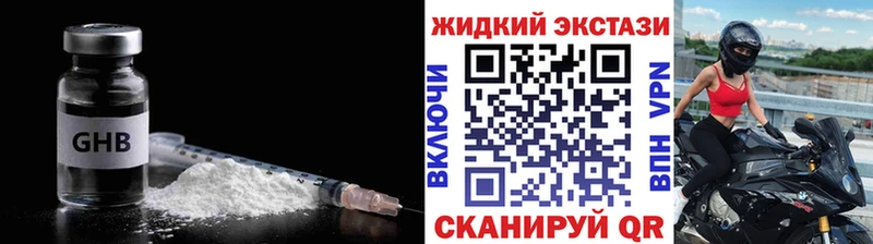 Бутират Butirat наркотики Нарткала