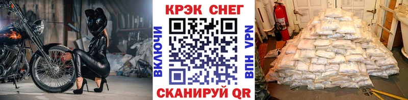 COCAIN Перу  Нарткала 