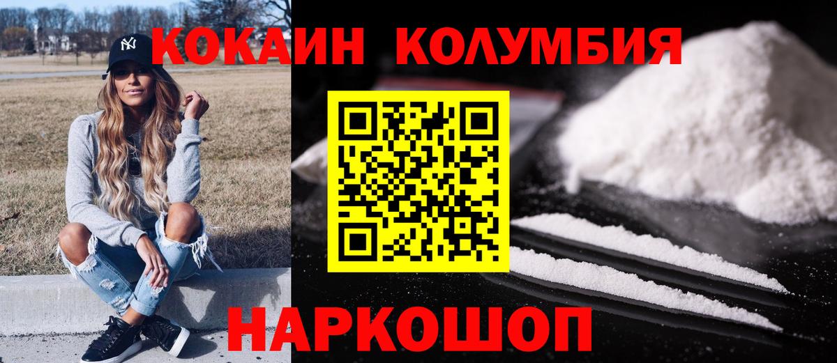 Нарткала  COCAIN Эквадор  COCAIN Перу  Вход с VPN 