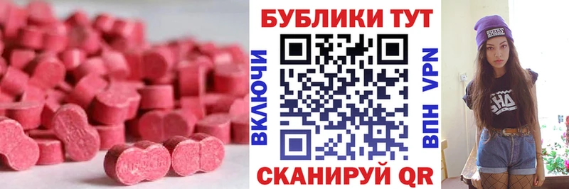 MEGA зеркало  Нарткала  Ecstasy ешки  где найти  