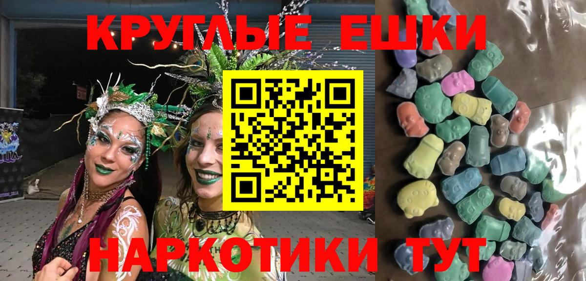 Экстази mix  Вход с VPN  Экстази MDMA  Нарткала 