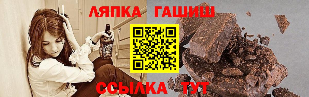 Нарткала  Гашиш индика сатива  ГАШ хэш  Вход с VPN 