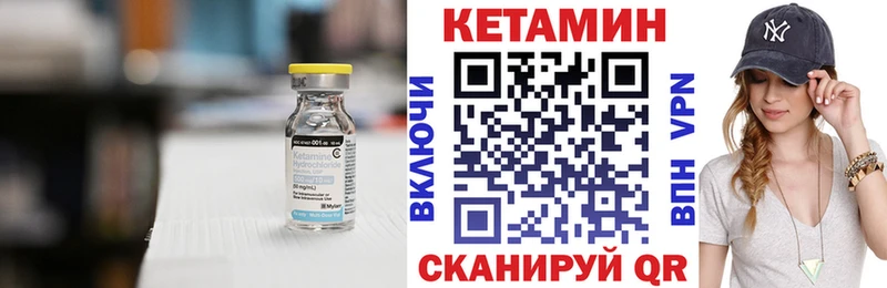 Кетамин ketamine Нарткала