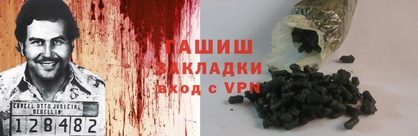 ГАЛЛЮЦИНОГЕННЫЕ ГРИБЫ Армянск