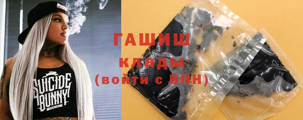 сатива Арсеньев