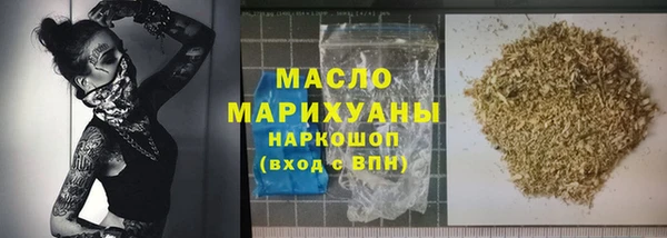ГАЛЛЮЦИНОГЕННЫЕ ГРИБЫ Армянск