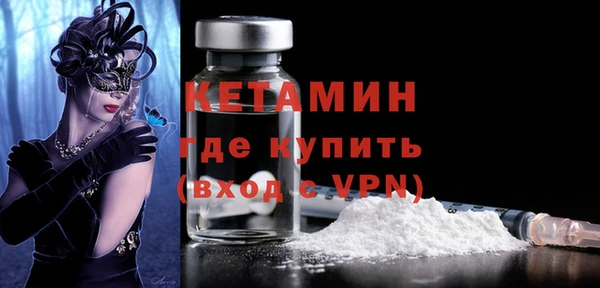 сатива Арсеньев