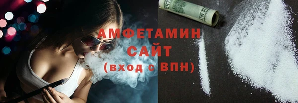ГАЛЛЮЦИНОГЕННЫЕ ГРИБЫ Армянск