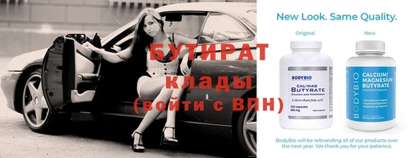 2c-b Аркадак