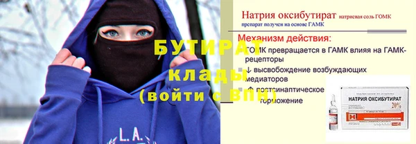 ALPHA-PVP Зерноград