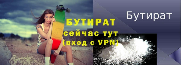 2c-b Аркадак