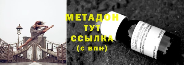 ГАЛЛЮЦИНОГЕННЫЕ ГРИБЫ Армянск