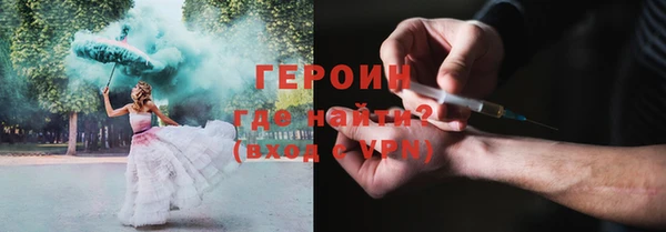 ГАЛЛЮЦИНОГЕННЫЕ ГРИБЫ Армянск
