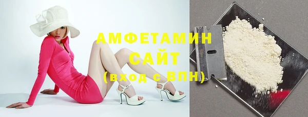 ГАЛЛЮЦИНОГЕННЫЕ ГРИБЫ Армянск
