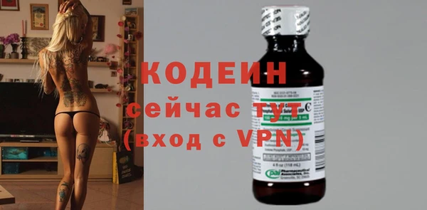 2c-b Аркадак