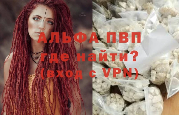 трава Карталы