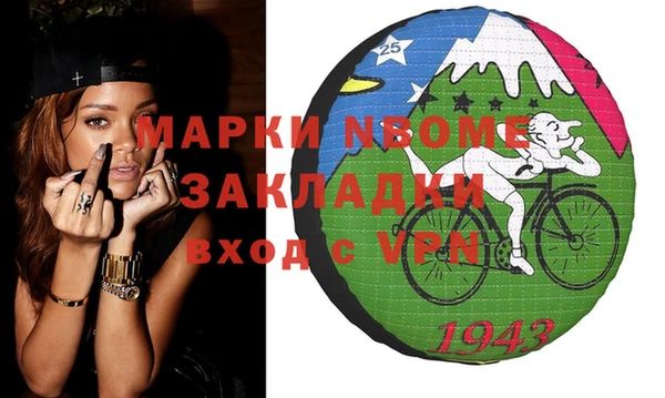 2c-b Аркадак