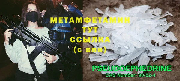 2c-b Аркадак