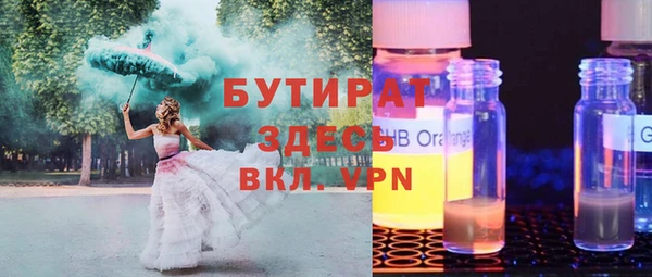 сатива Арсеньев