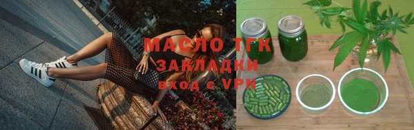 сатива Арсеньев