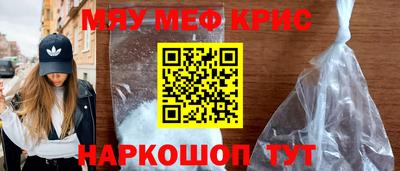 каннабис Ипатово