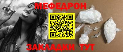 мет Ирбит