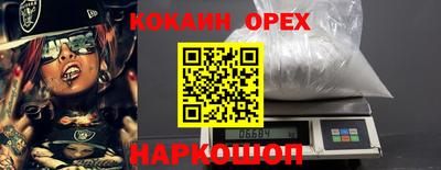 каннабис Ипатово