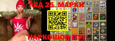 каннабис Ипатово