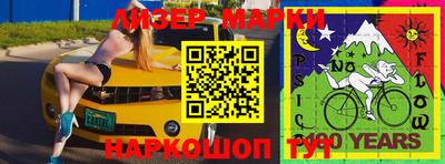 мет Ирбит