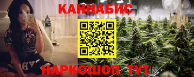 каннабис Ипатово