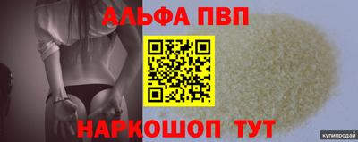 каннабис Ипатово