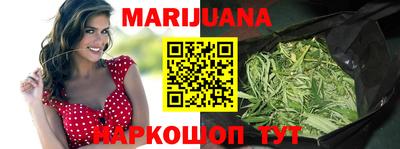каннабис Ипатово