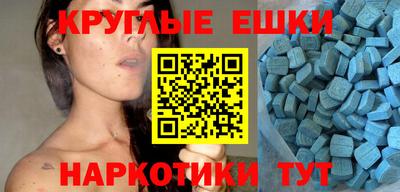 каннабис Ипатово