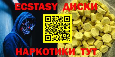 каннабис Ипатово