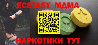 каннабис Ипатово