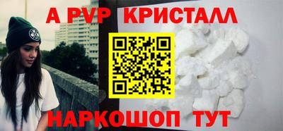 каннабис Ипатово