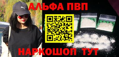 каннабис Ипатово