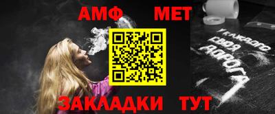 мет Ирбит