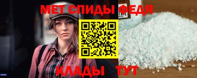 мет Ирбит