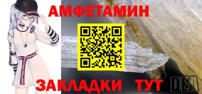 мет Ирбит