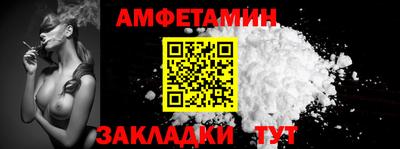 мет Ирбит