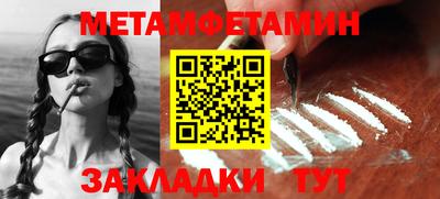 мет Ирбит