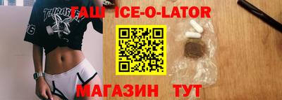 МДМА Изобильный