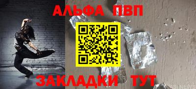 мет Ирбит