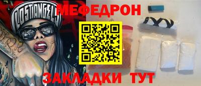 прущая мука Чапаевск