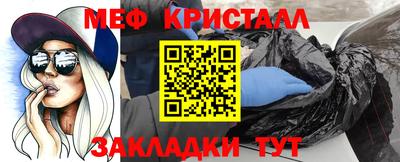 каннабис Ипатово