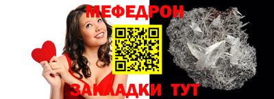 каннабис Ипатово