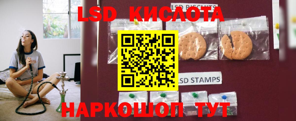 Нарткала  ЛСД экстази кислота  Лсд 25 экстази  Вход с VPN  Лсд 25 экстази ecstasy 
