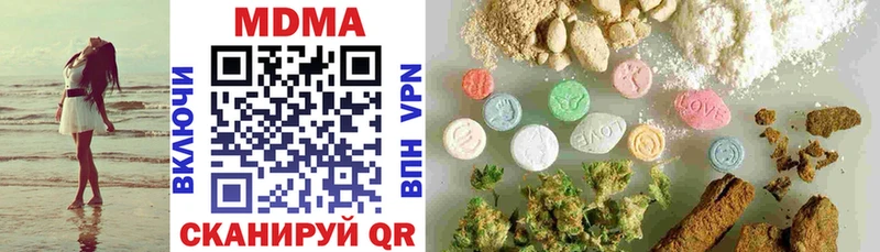 MDMA crystal  Нарткала 